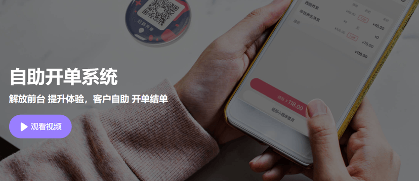 美管加