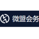 微盟会务