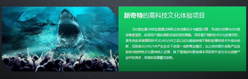 梦语者