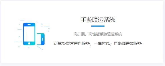 溪谷软件