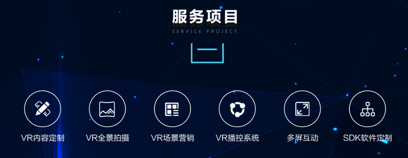 云威科技