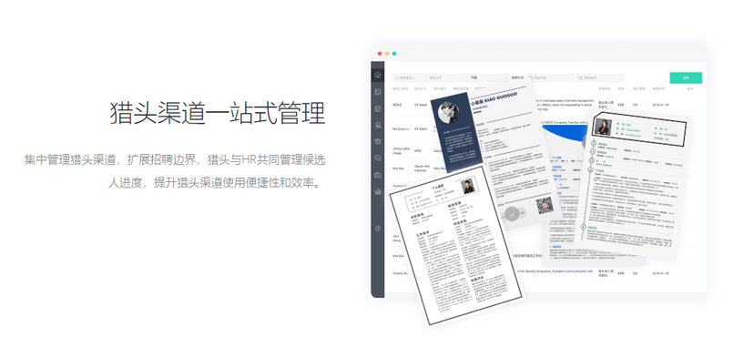 仟寻招聘