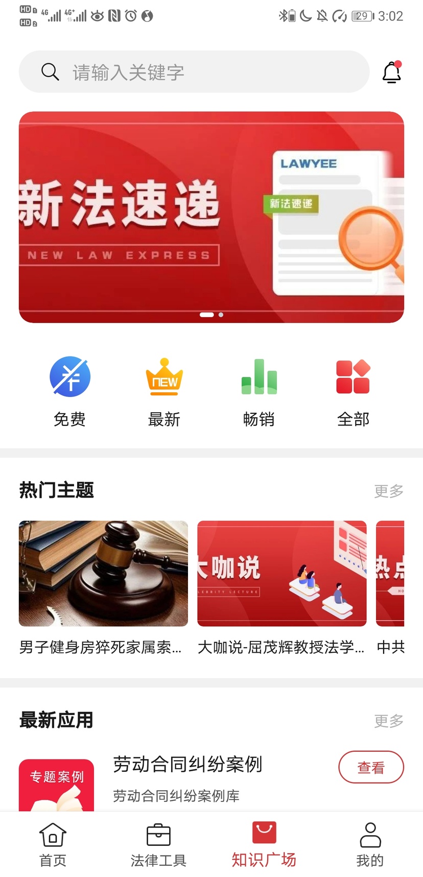 得一策