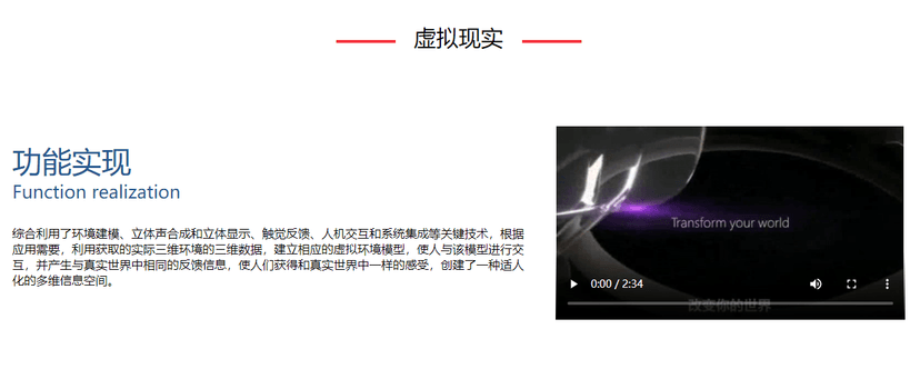 驭光科技