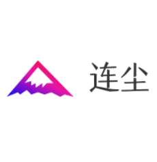 连尘