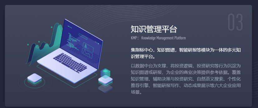 熵简科技