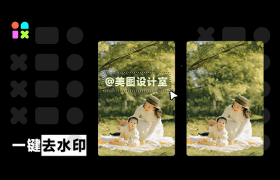 美图设计室