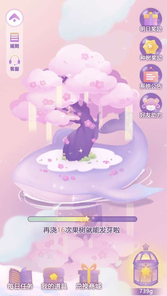 摩西游戏营销大师