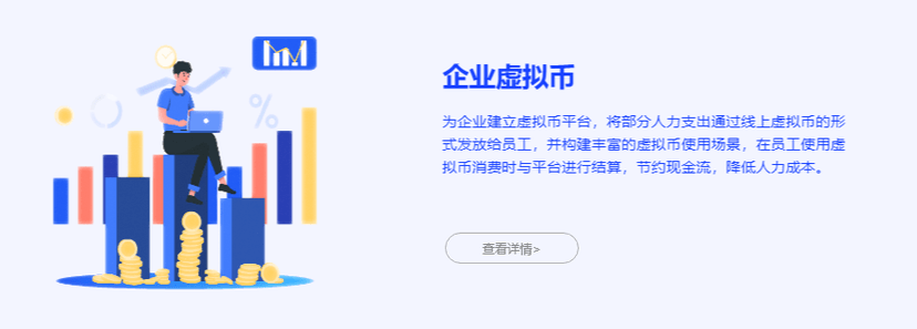 UFEN有分