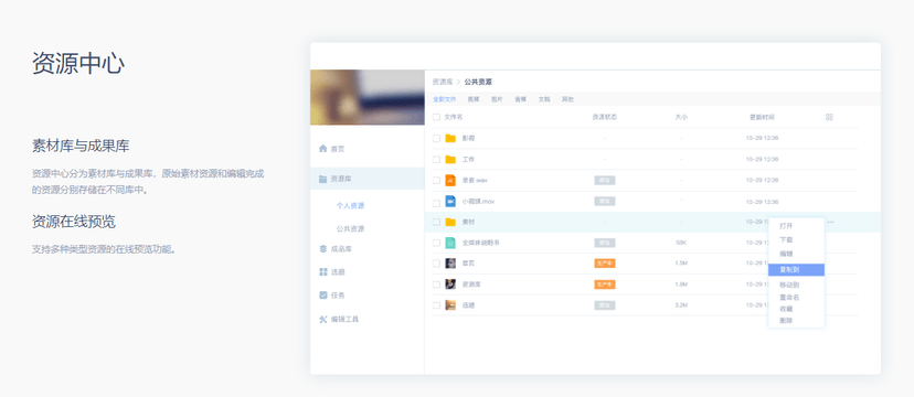 阿米协同