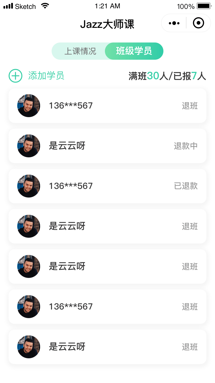 舞鸭-舞蹈瑜伽运动健身SaaS