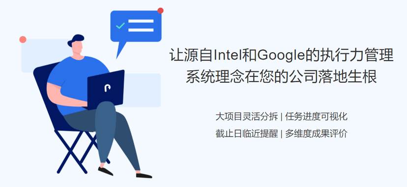 大管加—任务