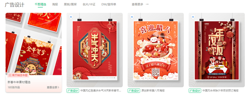 千图网