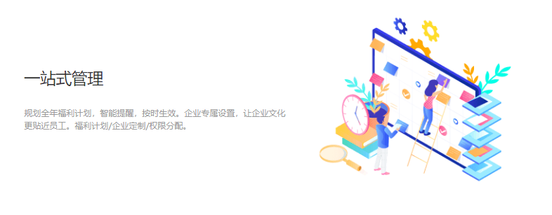 心福利