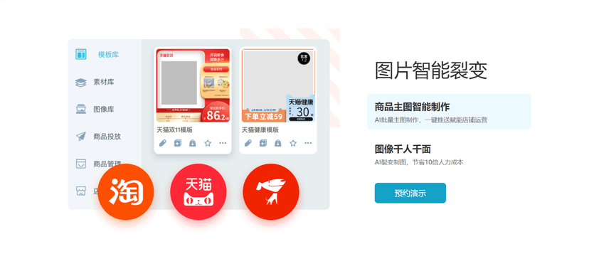 筷子科技