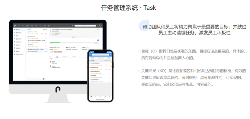 大管加—任务