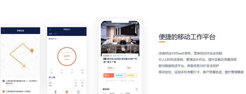 巧房V20