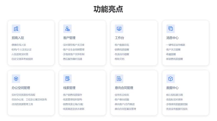 希遇科技-速读网