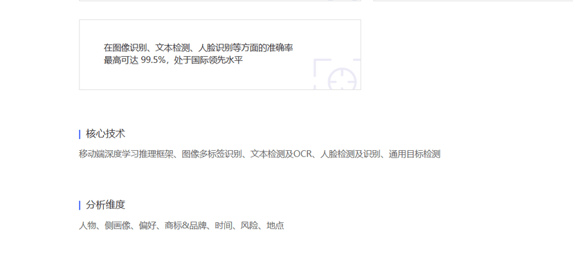 聚信立-AI图灵