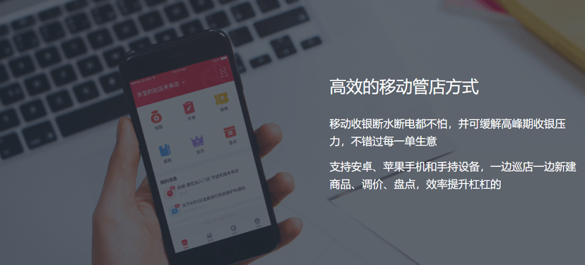 千帆掌柜