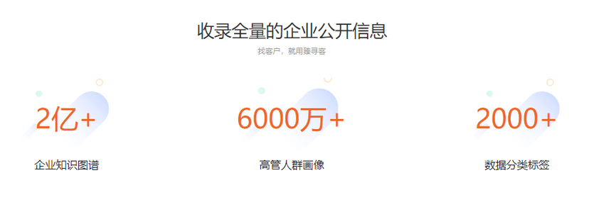 臻寻客
