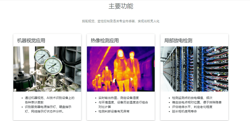 景上信息