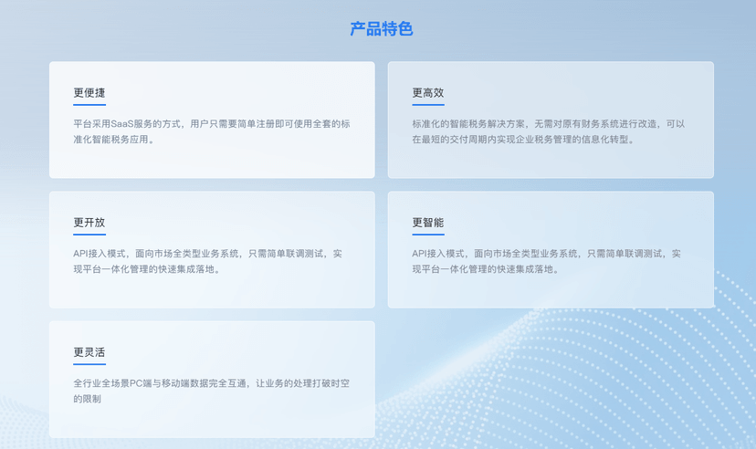 慧穗云