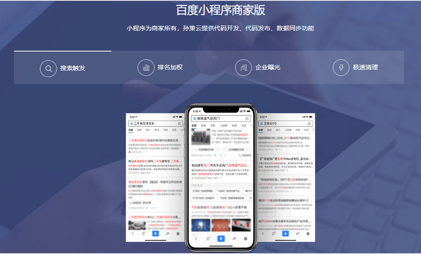 孙策云