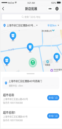 意鹰科技