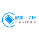 武汉中新蓝软件有限公司
