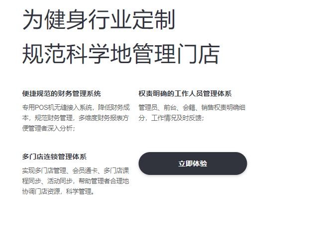 青橙科技