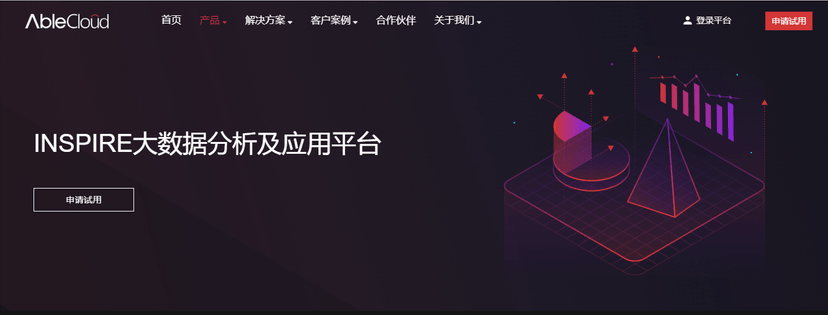 Inspire大数据分析及应用平台