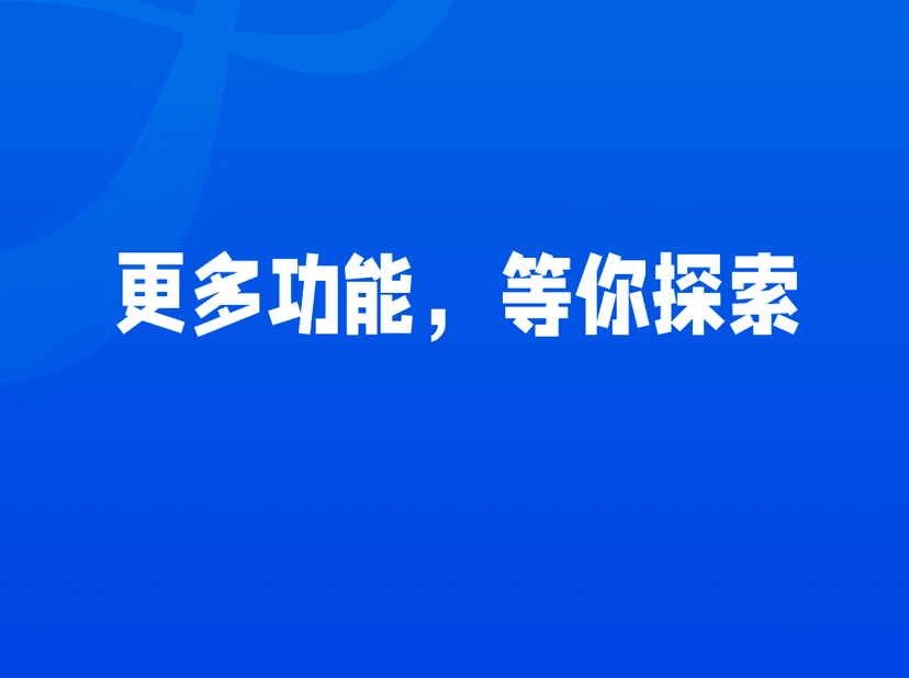 千营CRM