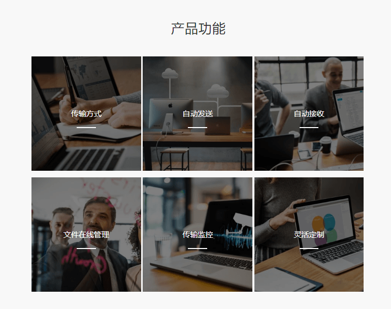 凤云快传