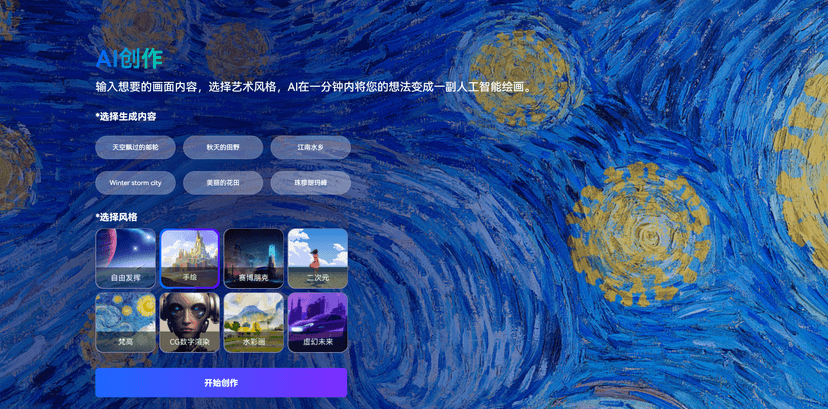 万兴爱画