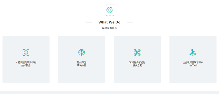 中科视拓