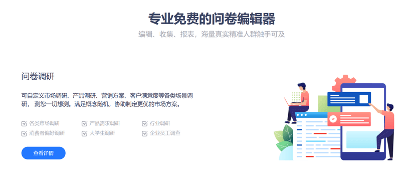 龙艺秀