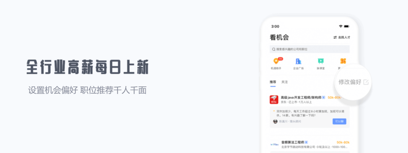 脉脉