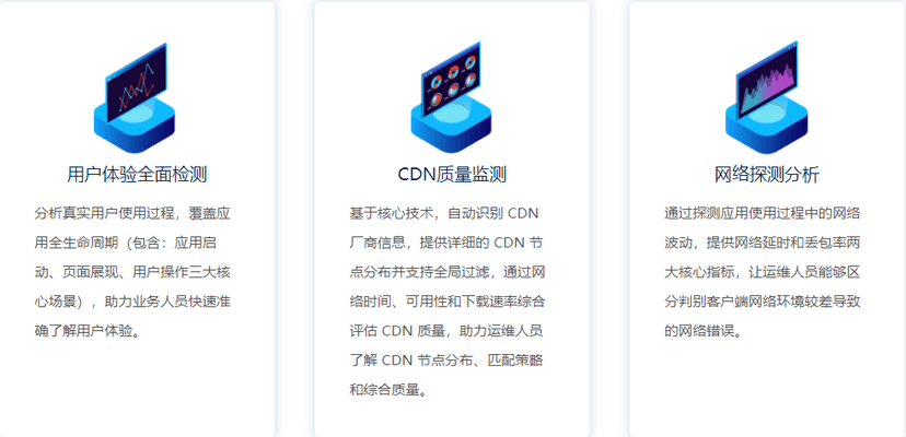 听云APP