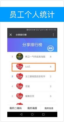 一气呵成