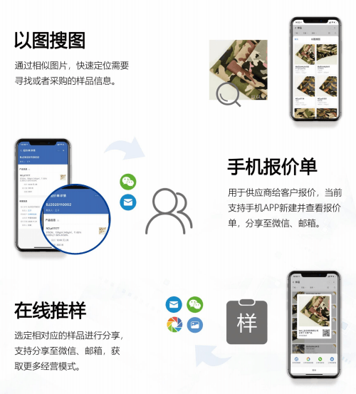 布管家