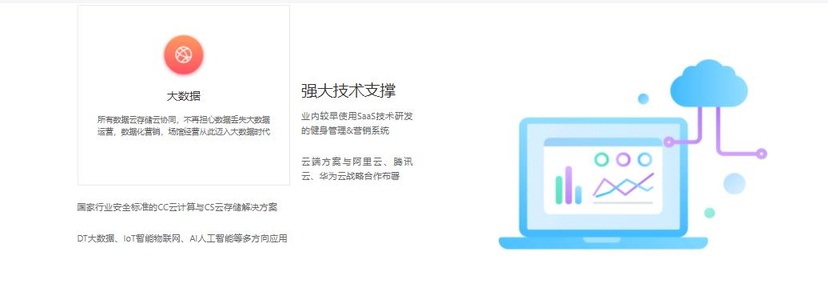 三体云动