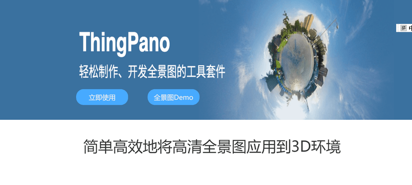 ThingJS低代码
