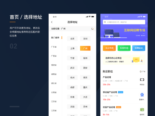 前程无忧
