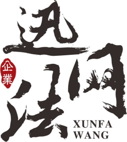 迅法网