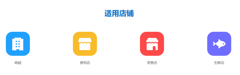 管家婆易零售