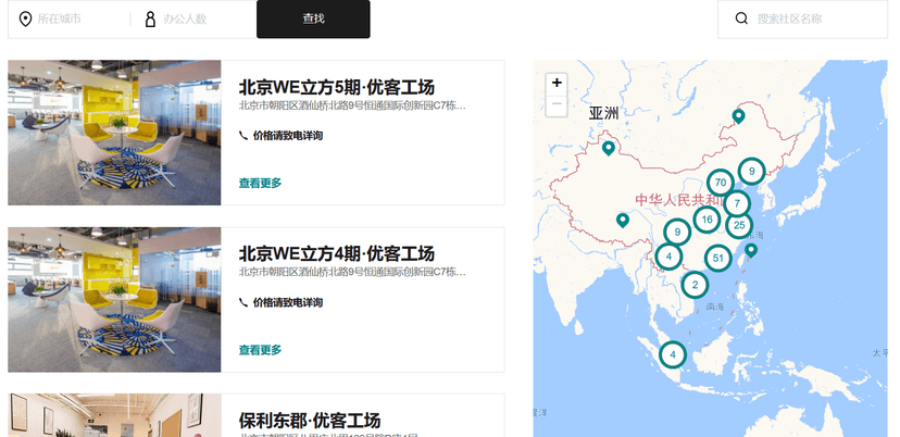 优客工场