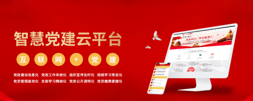 鸿仁汇智
