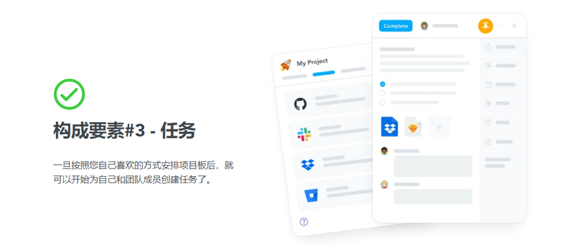 MeisterTask