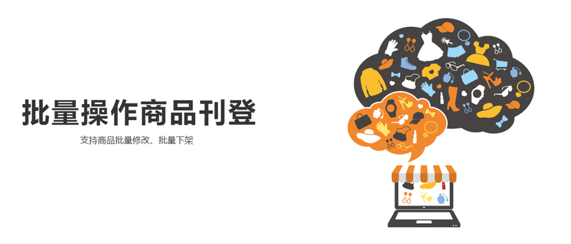 小老板